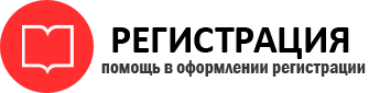 прописка в Владивостоке id9263